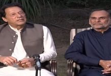 PTI Chairman Imran Khan to announce long march’s date next week Imran - The News Today - TNT