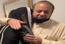 Maryam Nawaz gets emotional as she meet father after three years in London Maryam - The News Today - TNT