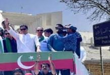 PTI moves Supreme Court seeking probe into PM House audio leaks SCP - The News Today - TNT