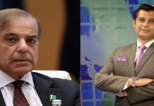 Premier decides to form judicial commission to probe Arshad Sharif’s killing Sharif - The News Today - TNT