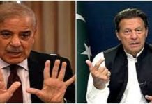 Imran Khan offered to hold talks on COAS appointment, next General Polls: PM Shehbaz Shehbaz - The News Today - TNT