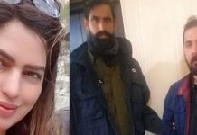 Former husband awarded death sentence in Wajiha Swati murder case Death - The News Today - TNT