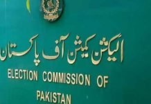ECP announces KP elections the same day Punjab elections on October 8 ECP - The News Today - TNT