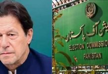 ECP Contempt Case: Non-bailable warrants against Imran, Fawad ECP - The News Today - TNT