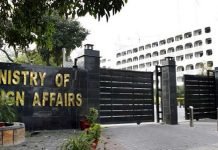 Pak Terms Israeli Strike ‘Unjustified and illegal’; Condemns Attack On Iran FO - The News Today - TNT