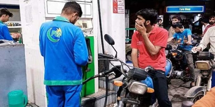 Petrol - The News Today - TNT