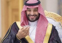 Saudi Crown Prince Muhammad bin Salman’s Pakistan visit postponed Prince - The News Today - TNT