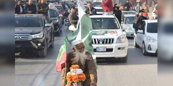 Rally - The News Today - TNT