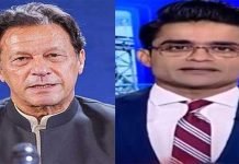 Shahzeb raises questions over Toshakhana transactions after threats by Imran Khan Shahzeb - The News Today - TNT