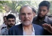 Court approves two-day physical remand of Senator Azam Swati Swati - The News Today - TNT