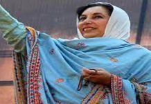PPP observes Benazir Bhutto’s 15th martyrdom anniversary today BB - The News Today - TNT