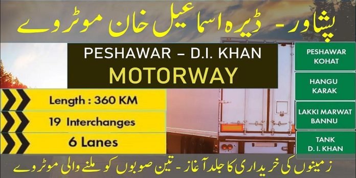 Motorway - The News Today - TNT
