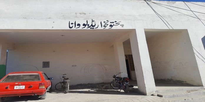 Pk Radio - The News Today - TNT