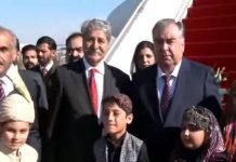 Tajik President Emomali Rahmon touches down in Islamabad for two-day visit President - The News Today - TNT