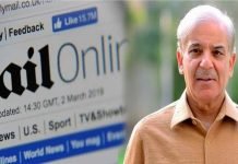 Daily Mail took 3 years to file defence in PM Shehbaz defamation case before apology Shehbaz - The News Today - TNT