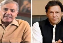 LHC dismisses Imran’s plea in Shehbaz Sharif defamation suit Shehbaz - The News Today - TNT