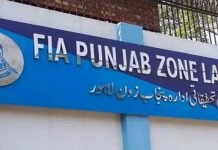 Court seeks five-year-long pending cases record from FIA FIA - The News Today - TNT