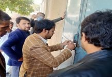 KPRA sealed a textile mill in D I Khan over tax non compliance KPRA - The News Today - TNT