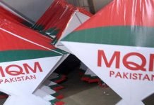 MQM-P urged to withdraw decision of boycotting LG polls MQM-P - The News Today - TNT