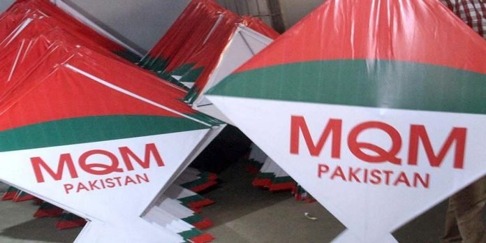 MQM-P MQM-P - The News Today - TNT