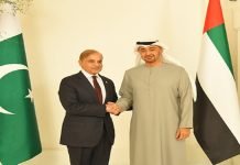 Sheikh Mohamed President UAE arrives on private visit UAE - The News Today - TNT