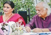 Anwar Maqsood’s wife launches book ‘Doosri Mulakaat’ Anwar - The News Today - TNT