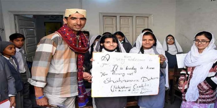 Dahani - The News Today - TNT