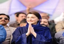 Maryam Nawaz seeks accountability of ‘biased’ judges Maryam - The News Today - TNT