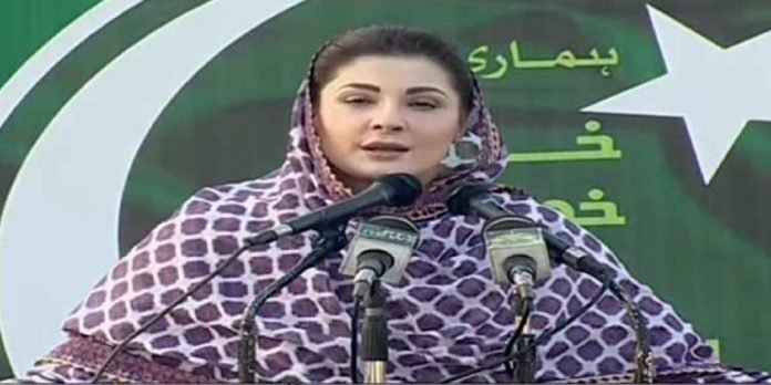 Maryam Maryam - The News Today - TNT