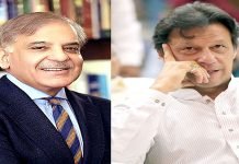Shehbaz Sharif invites Imran to all-parties conference amid daunting challenges Shehbaz - The News Today - TNT