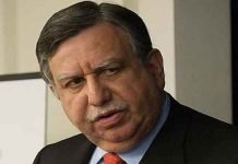 PTI leader Shaukat Tarin booked in alleged audio leak case Tarin - The News Today - TNT