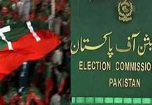ECP rejects PTI’s plea to cross-examine witnesses in funding case ECP - The News Today - TNT