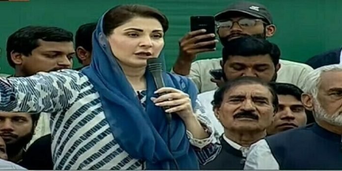 Maryam Maryam - The News Today - TNT