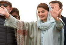 Maryam a factor of success or failure Maryam - The News Today - TNT