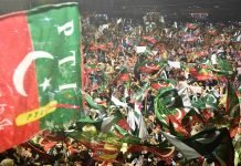 Punjab govt asks PTI to take ‘extra precautions’ at Lahore rally today in light of ‘security threats’ PTI - The News Today - TNT