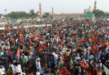 Terrorists can target PTI Minar-i-Pakistan rally: LEAs PTI - The News Today - TNT