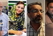 Murtaza wins first round of defamation case against three PTI leaders in UK Shah - The News Today - TNT