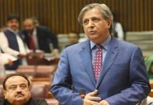 Improvement in Proposed Constitutional Amendment Required: Law Minister Tarar - The News Today - TNT