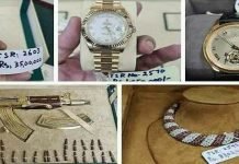 LHC orders govt to publicize Toshakhana records from 1990 to 2001 Toshakhana - The News Today - TNT