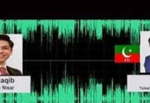 Audio leak allegedly features ex-CJP Nisar’s son arguing over his cut in PTI ticket deal Audio - The News Today - TNT