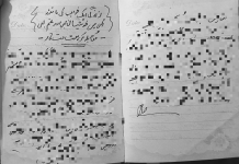 Tribute of remembrance Samar Aman - Tribute - TNT