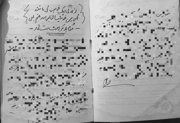 Samar Aman - Tribute - TNT