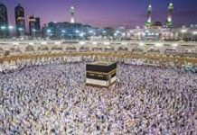 No balloting for Hajj this year, announces Ishaq Dar Hajj - The News Today - TNT