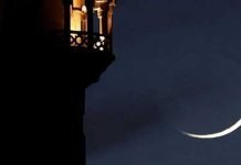 Eid ul Fitr 2023: Shawwal moon can be sighted on April 21 in Pakistan Moon - The News Today - TNT