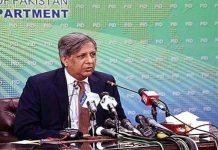 ‘No Danger’ to Federal Government, Says Law Minister After SCP Verdict Tarar - The News Today - TNT