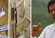 Toshakhana case: Hearing against Imran Khan adjourned owing to judge’s absence Toshakhana - The News Today - TNT