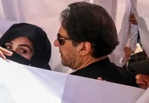 Bushra Bibi heaves a sigh of relief as court grants interim bail in Al Qadir Trust case Bushra - The News Today - TNT