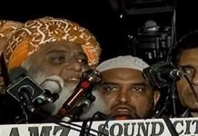 PDM will not accept ‘engineered verdicts’, says Fazlur Rehman Fazl - The News Today - TNT
