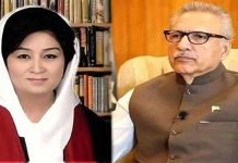 President Alvi confirms Justice Musarrat Hilali as Peshawar High Court’s CJ Hilali - The News Today - TNT