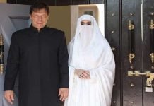 Imran Khan and Bushra Bibi indicted in ‘Un-Islamic’ nikah case Imran - The News Today - TNT